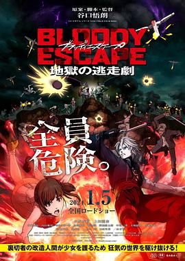 哎呀女朋友在线观看粤语电影完整版