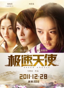 茜茜公主